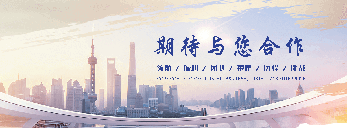 吕梁慕尼陶瓷厂