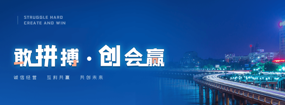 吕梁新瑞景陶瓷